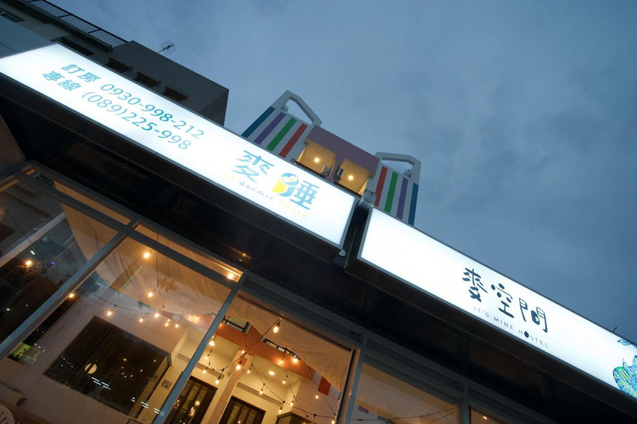 It'S Mine Hostel Taitung Exterior photo