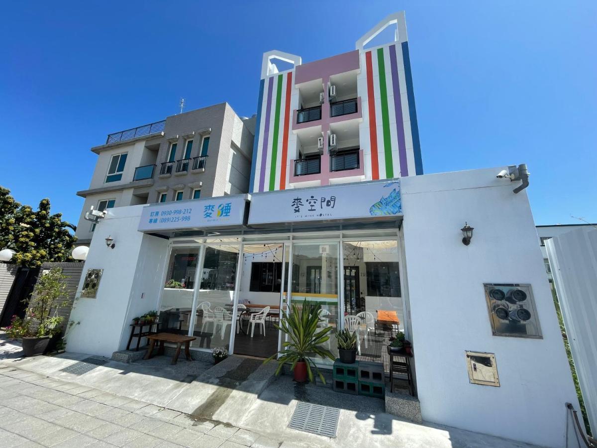 It'S Mine Hostel Taitung Exterior photo